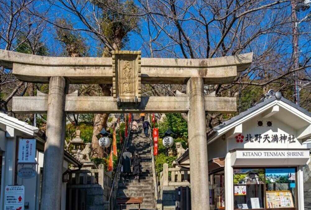 Kitano Tenman Shrine entrance and stone torii.