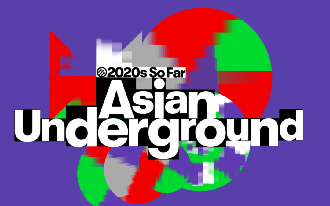 Colorful abstract design with 'Asian Underground' text.