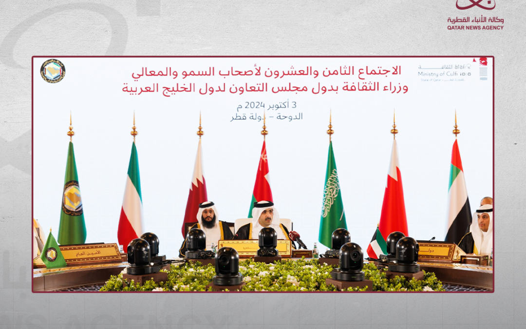 La cooperación cultural del CCG es un factor importante para afrontar los desafíos de la era digital, dice el Ministro de Cultura