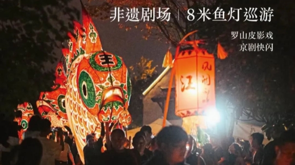 Traditional Chinese lantern parade at night festival.
