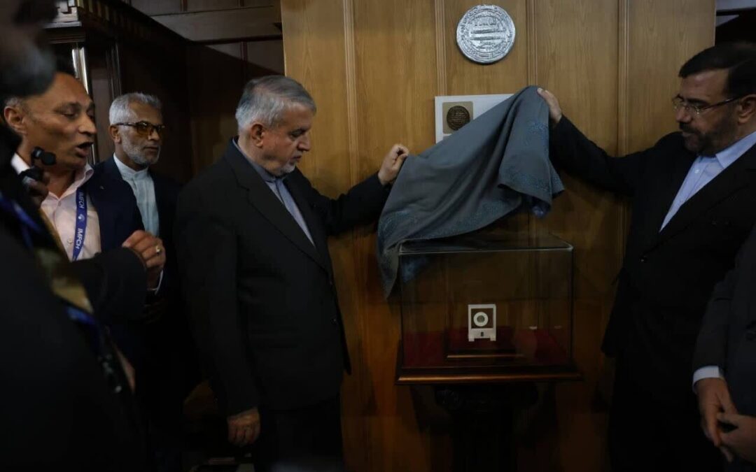 La moneda de herencia del Imam Reza (AS) presentada por el Ministro de Turismo en Shiraz