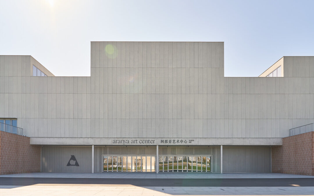 Modern art center building exterior view