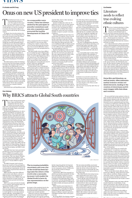 Newspaper page discussing US-China relations and BRICS.