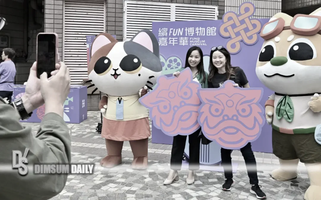 Muse Fest HK 2024 presentará más de 70 programas culturales en noviembre