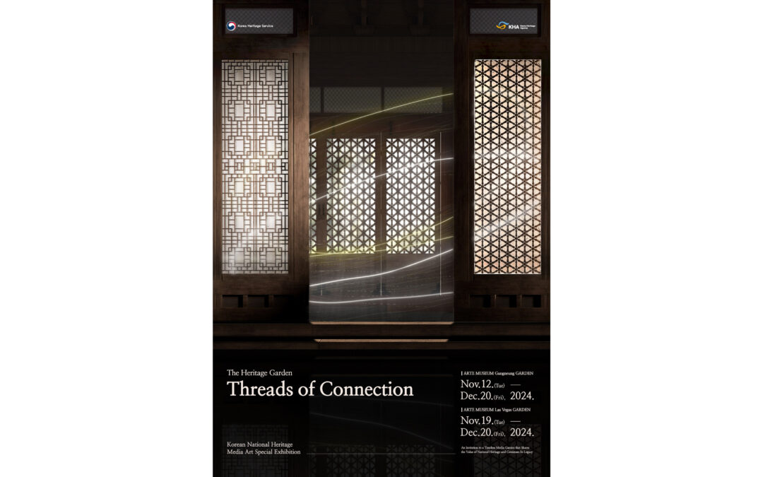 Korean heritage exhibition poster: Threads of Connection.