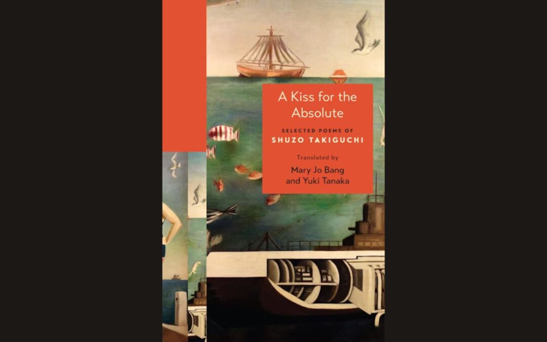 Book cover: A Kiss for the Absolute.