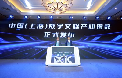 Shanghai Xuhui celebra un evento de la industria cultural digital que apunta al nuevo desarrollo de la ecología del entretenimiento digital
